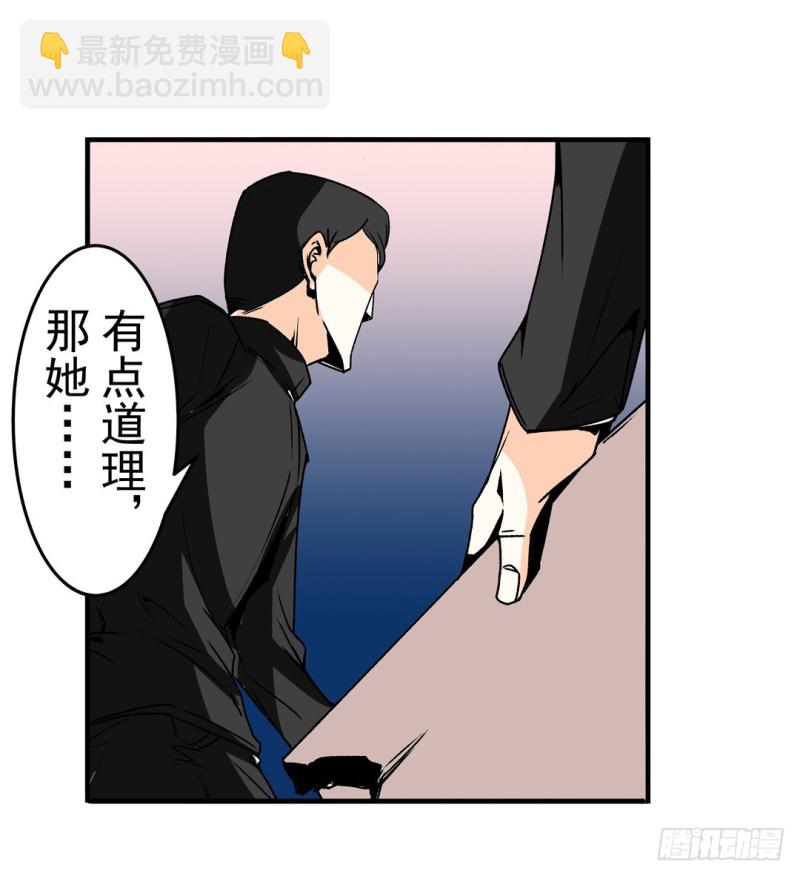 第六十话23