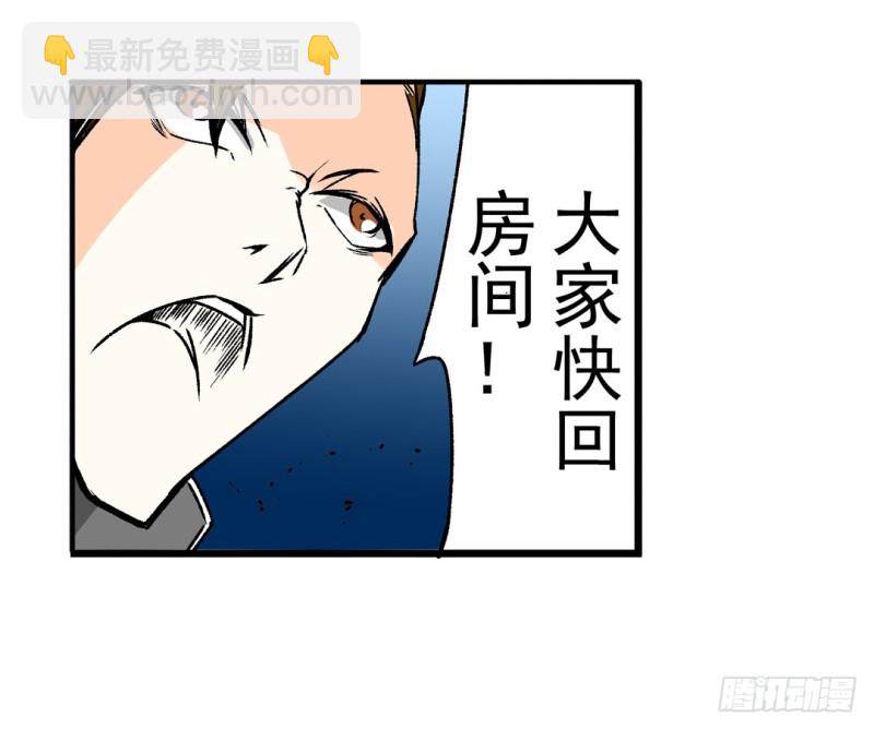 第六十话25