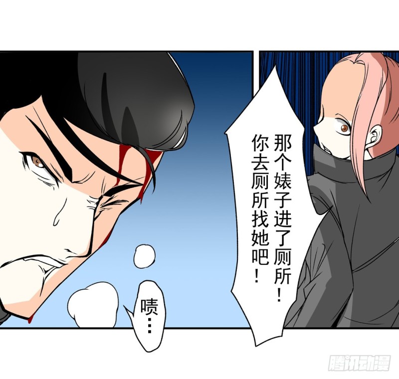 第六十话27