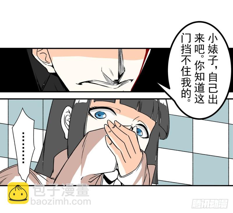 第六十话33