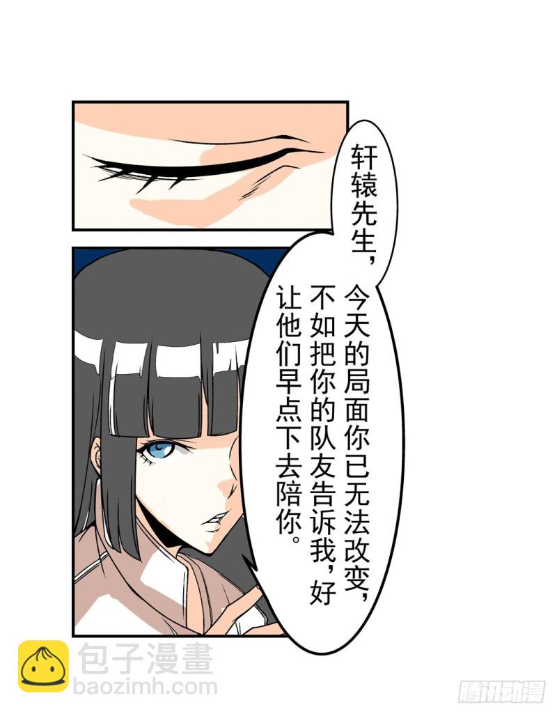 第六十话34