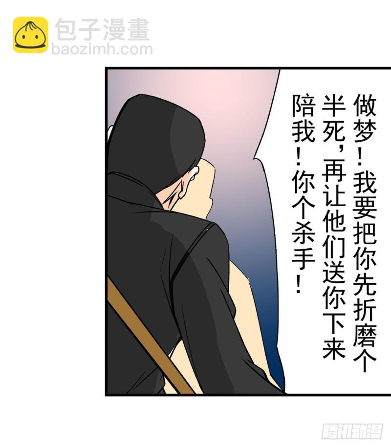 第六十话35