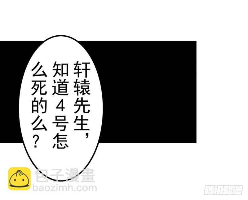 第六十话36
