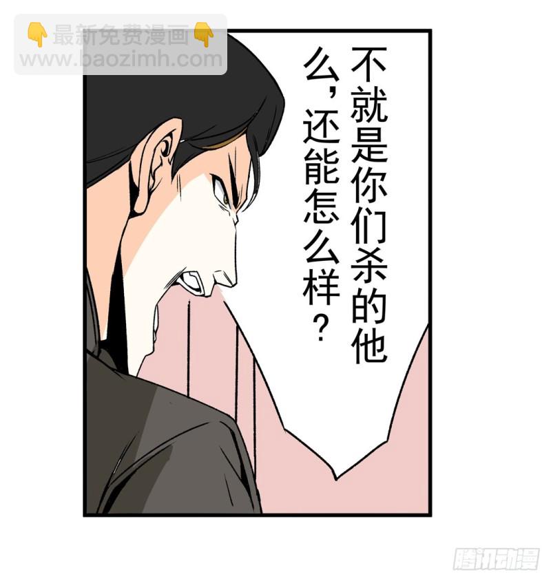 第六十话37