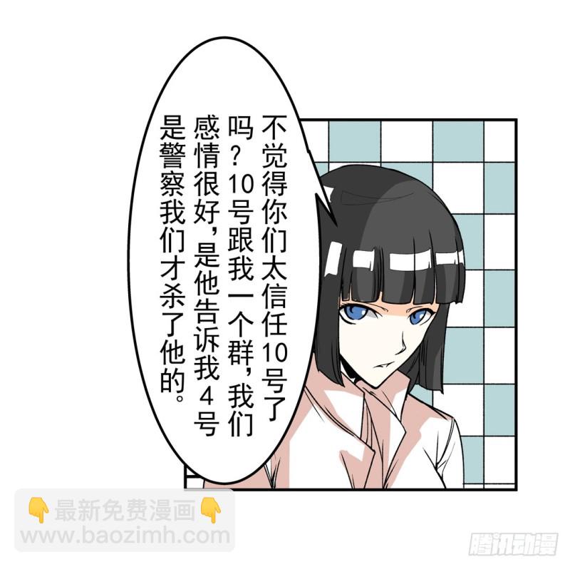 第六十话38