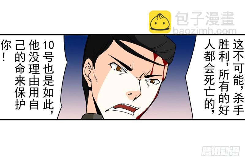 第六十话39