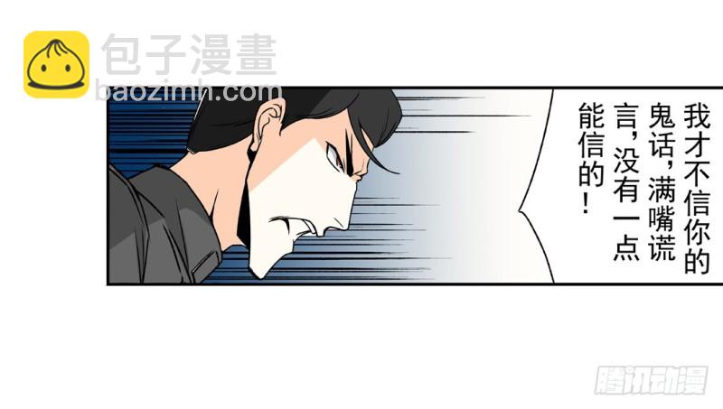 第六十话41