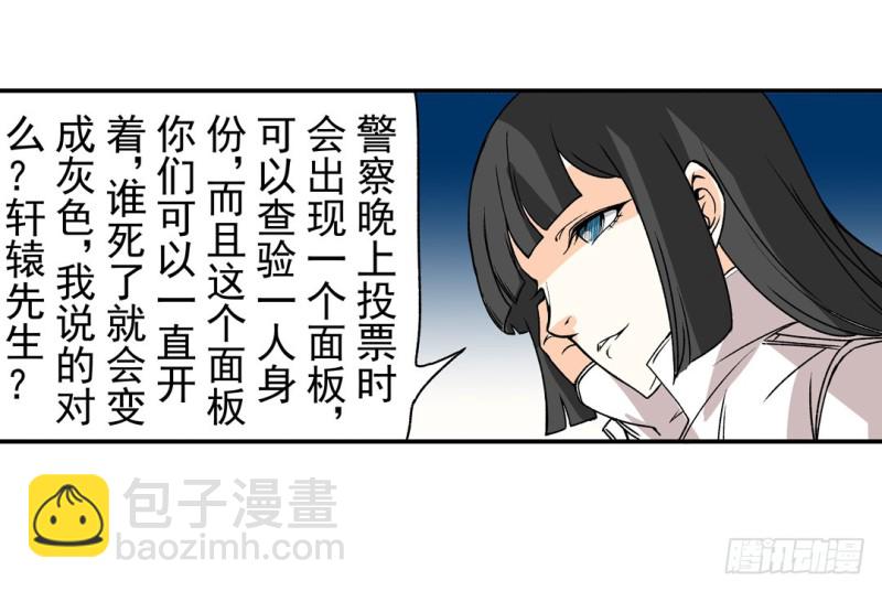第六十话42