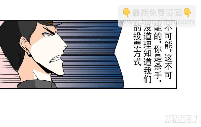 第六十话43