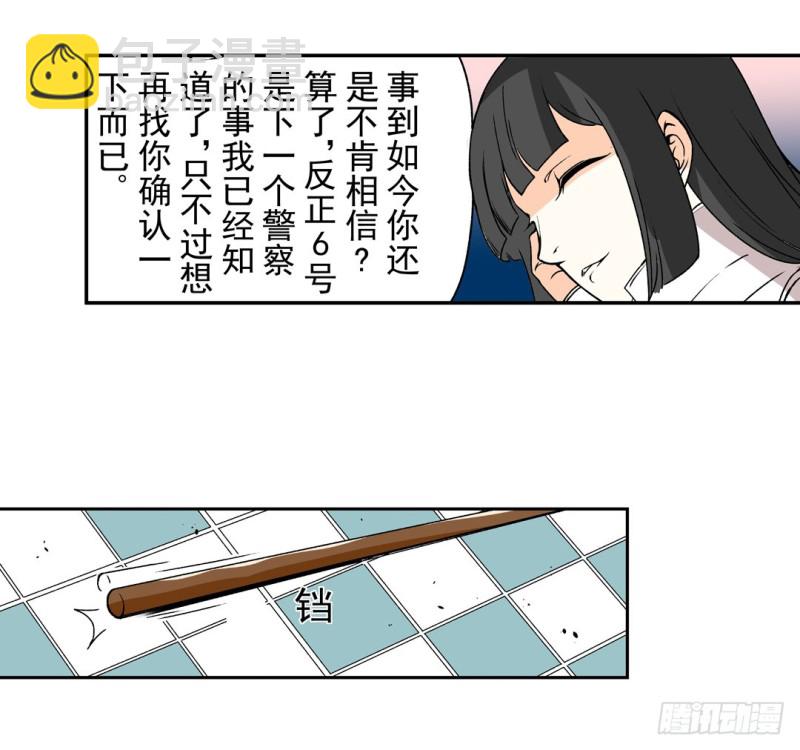 第六十话44