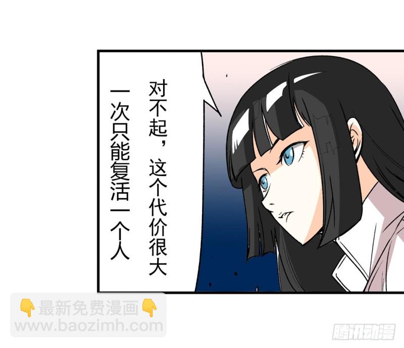 第六十话48