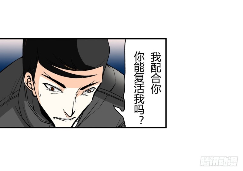 第六十话51