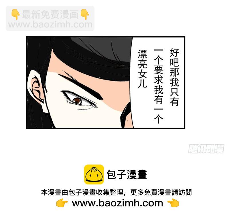 第六十话53