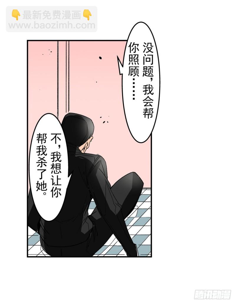 第六十话54