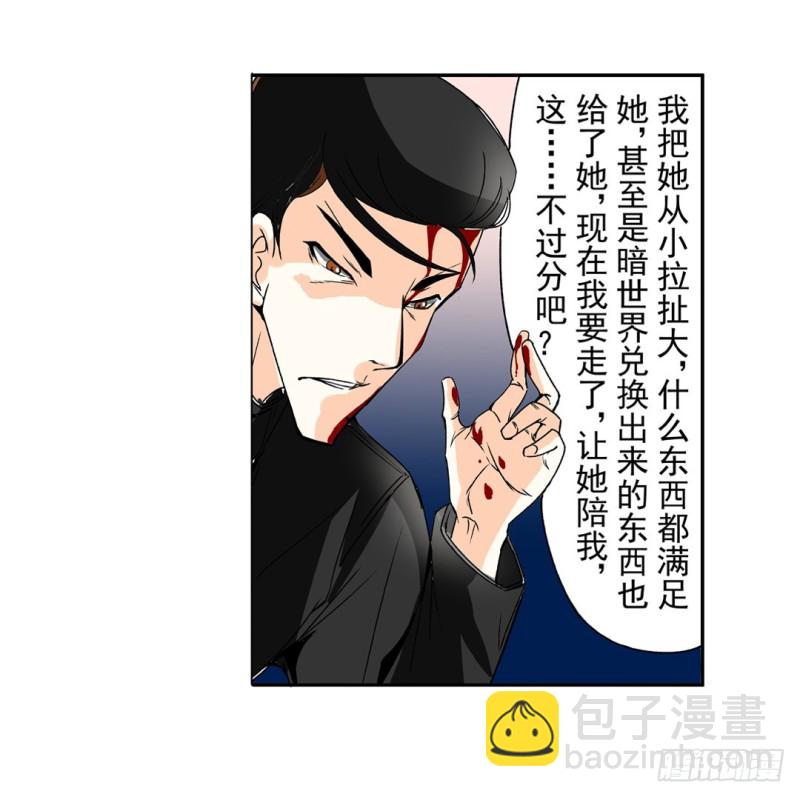 第六十话55