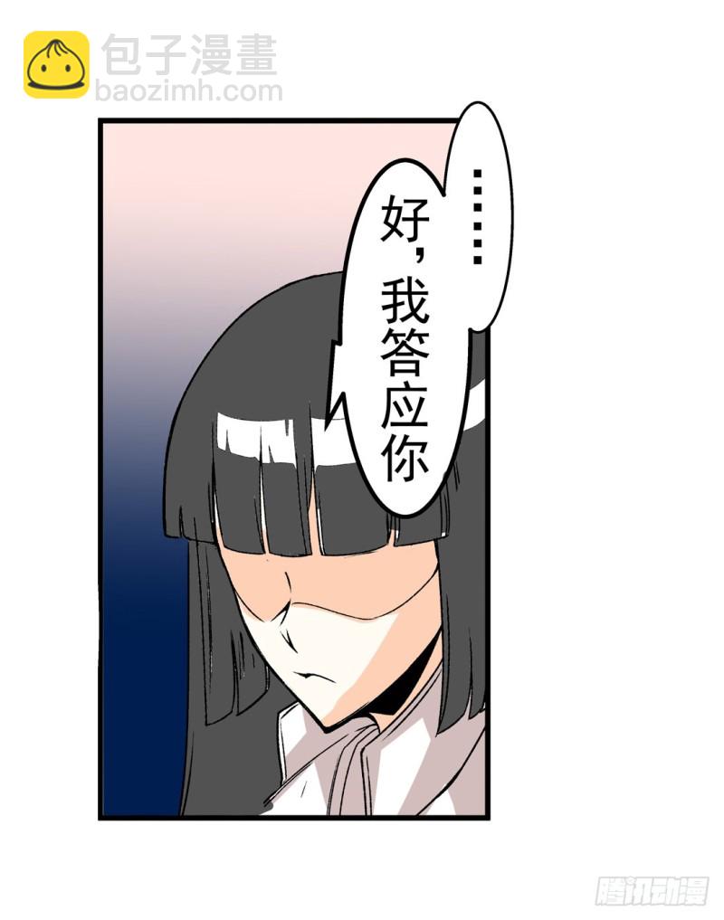 第六十话56