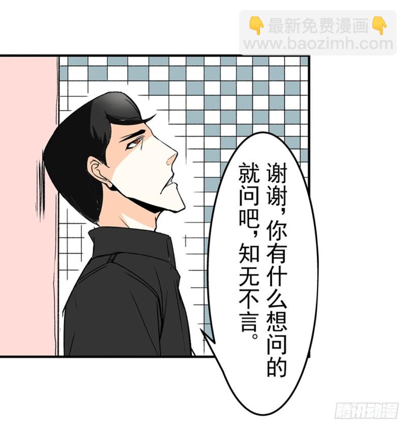 第六十话57