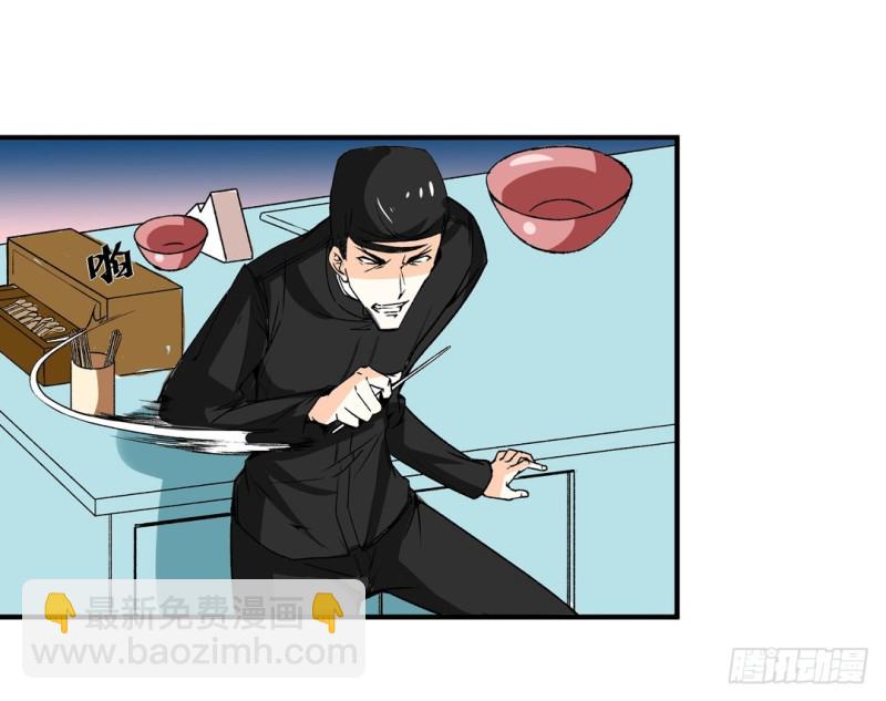 第六十话6