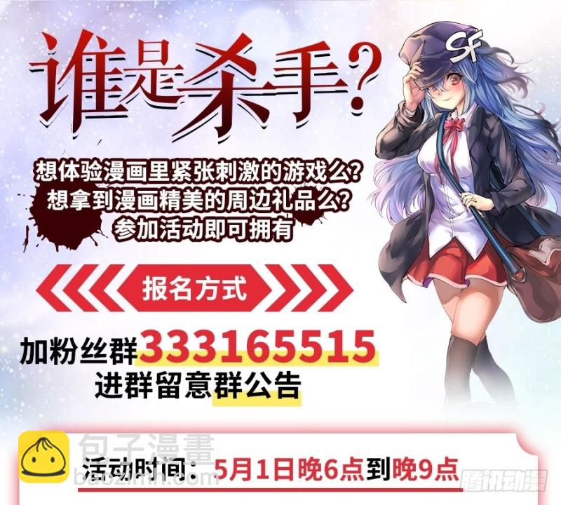 第六十话62