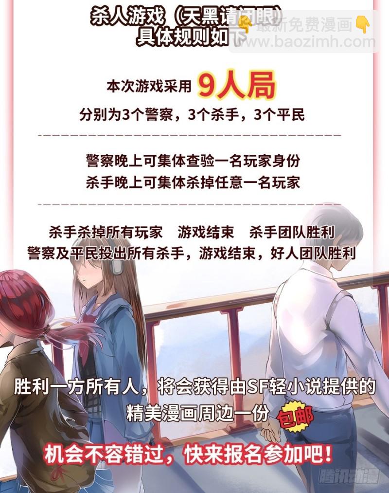 第六十话63