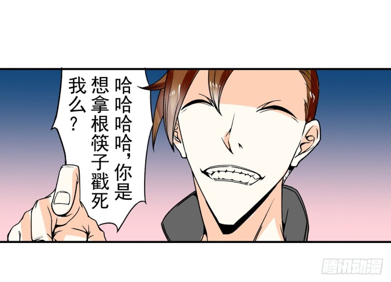 第六十话7