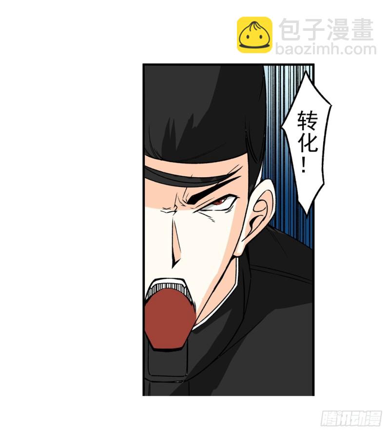 第六十话8