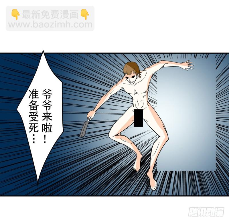 第六十一话10