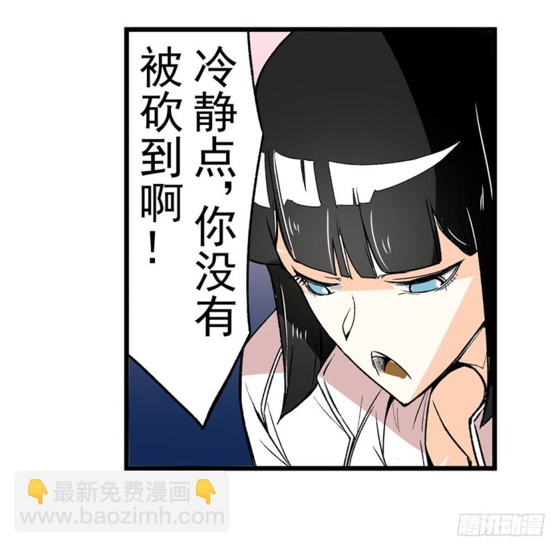 第六十一话18