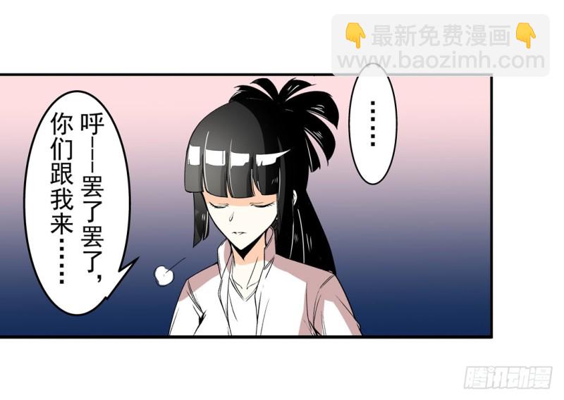 第六十一话22