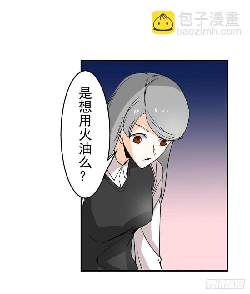第六十一话24