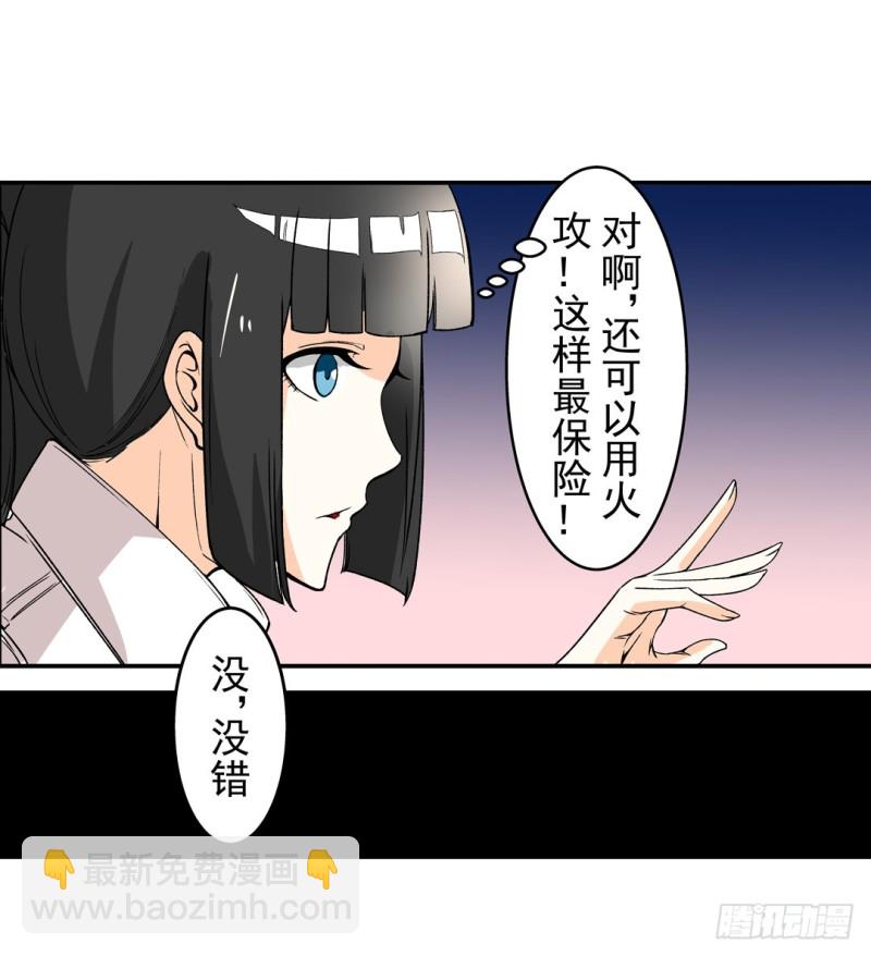第六十一话25