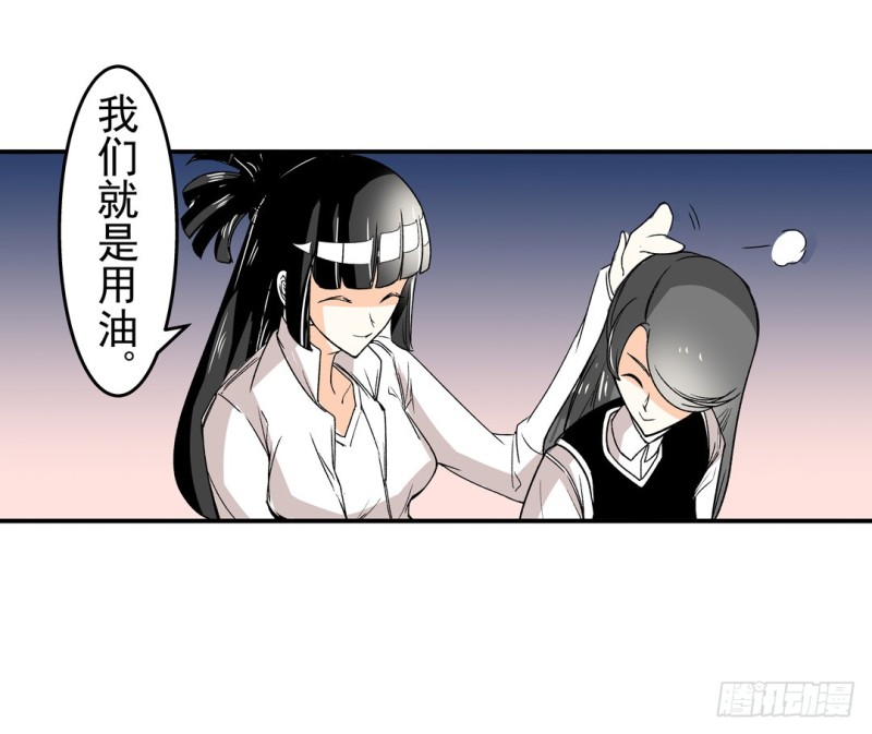 第六十一话26
