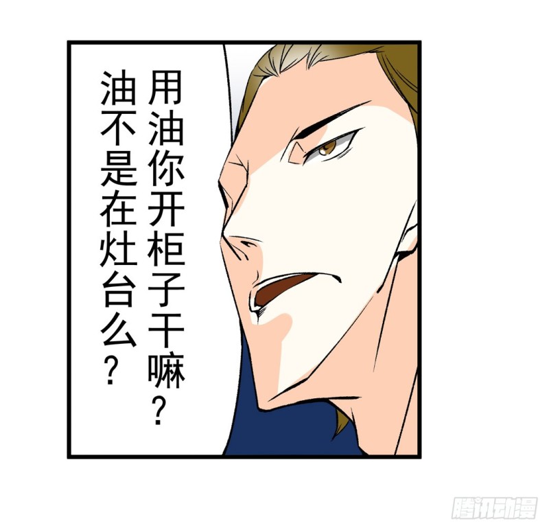 第六十一话27