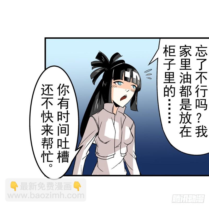 第六十一话28