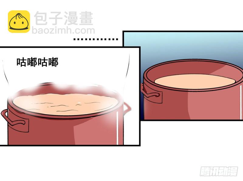 第六十一话32