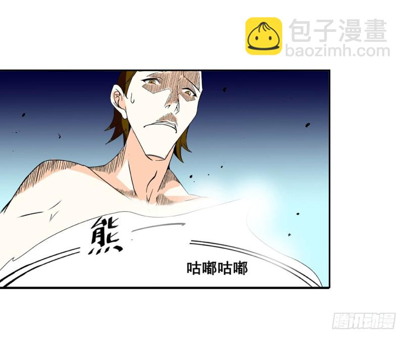 第六十一话33