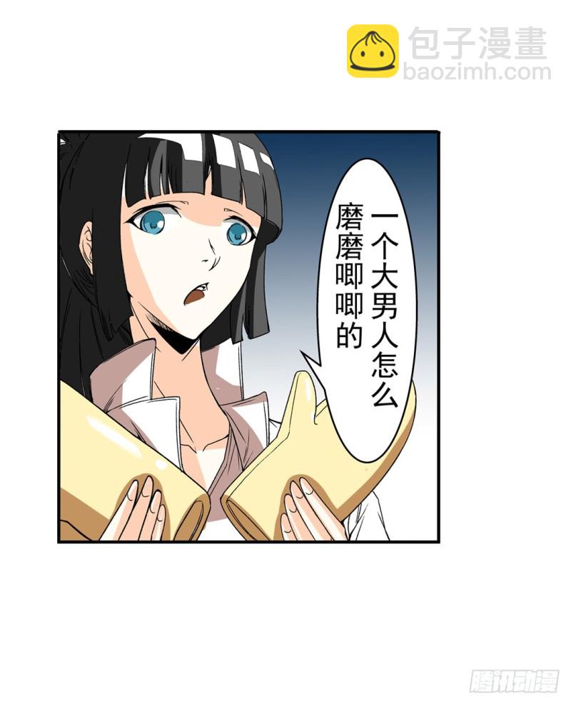 第六十一话38
