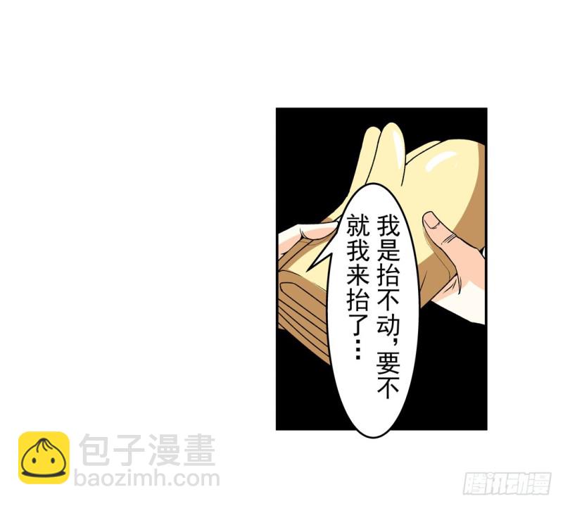 第六十一话39