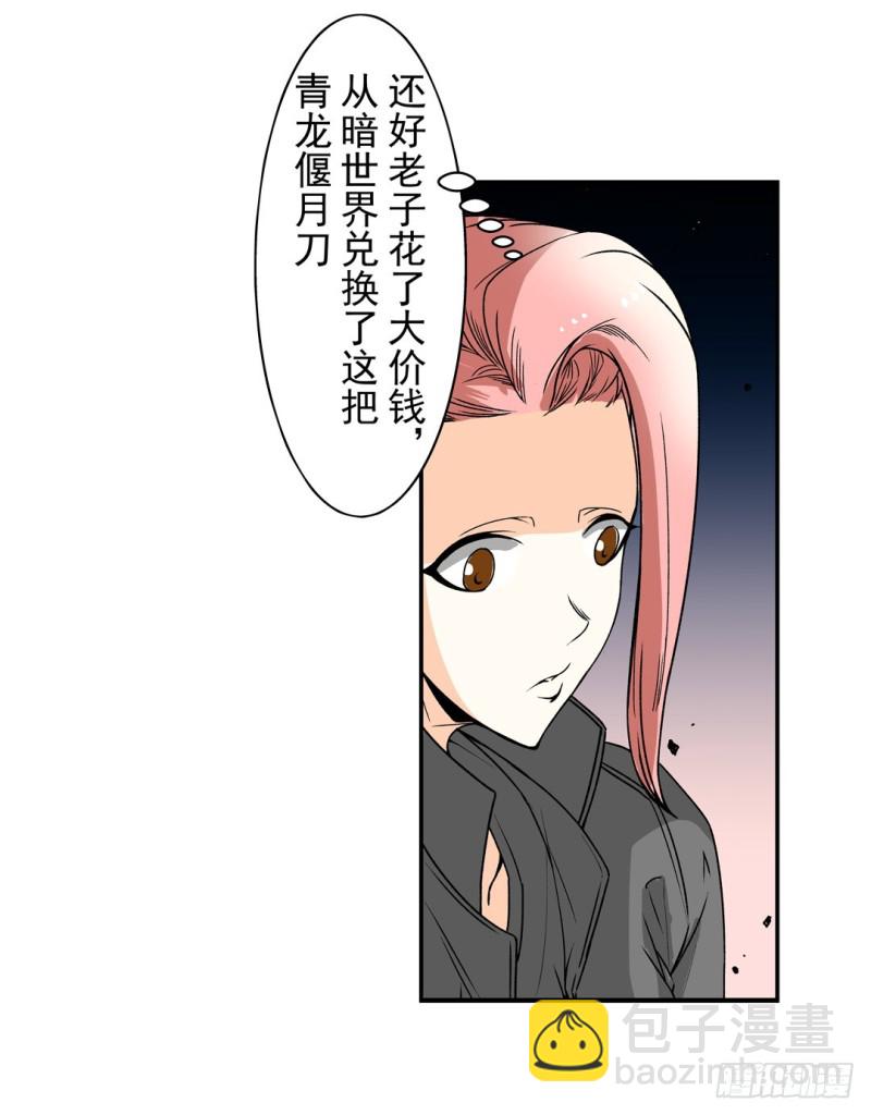 第六十一话43