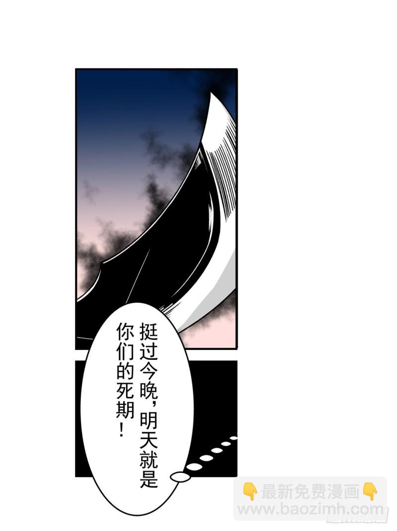 第六十一话44