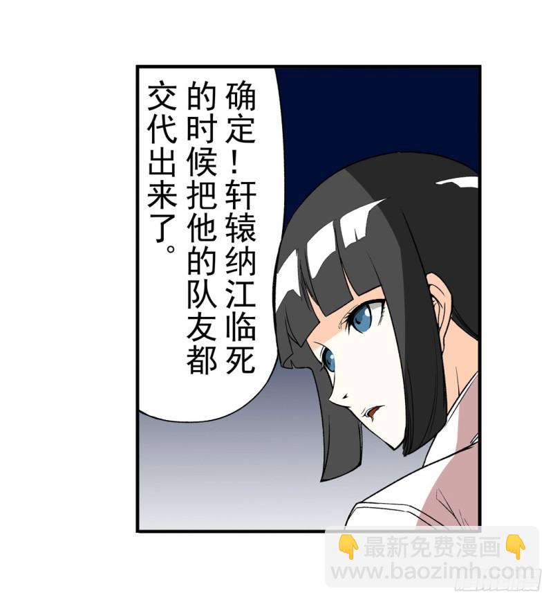 第六十一话5