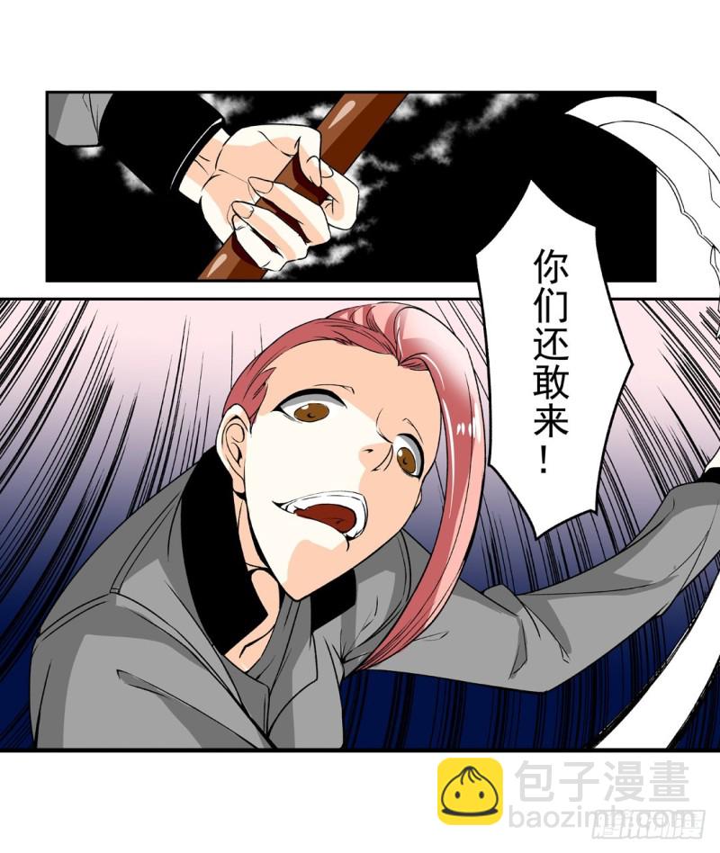 第六十一话50