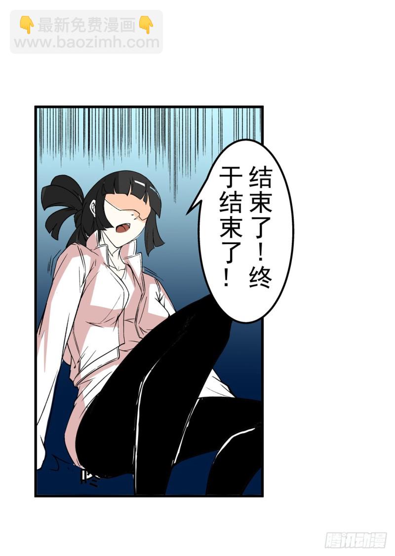 第六十一话54