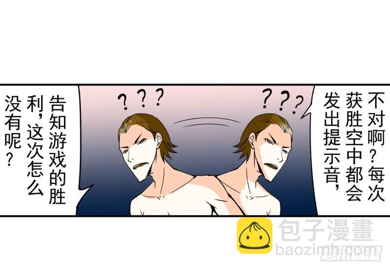 第六十一话57