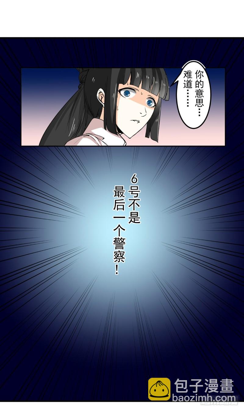 第六十一话58