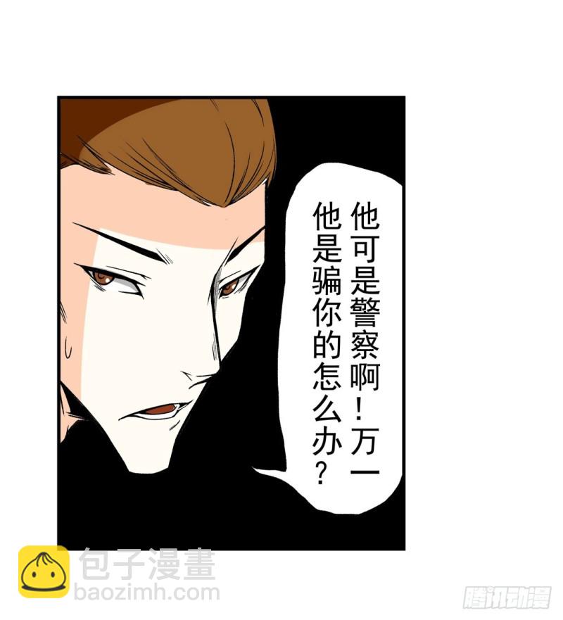 第六十一话6