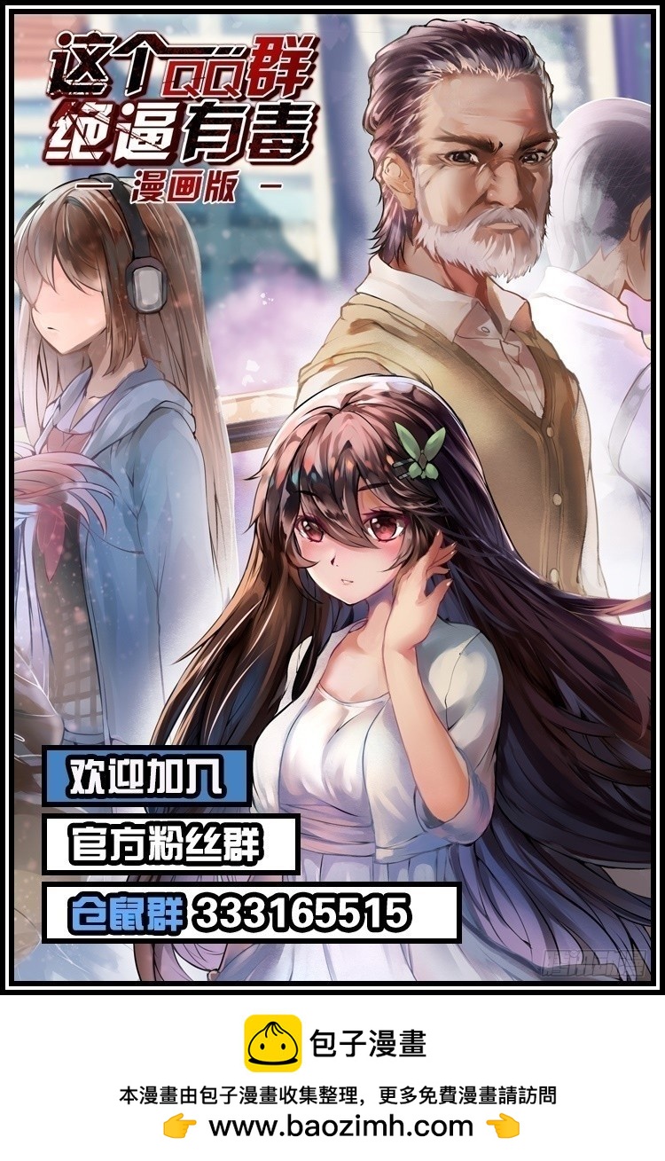 第六十一话60