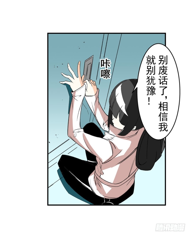 第六十一话7