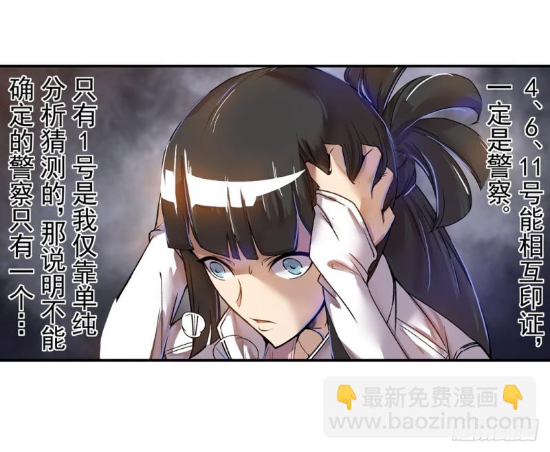 第六十二话10