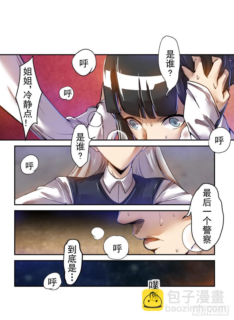 第六十二话12